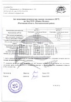 ОГТ на МТЗ 82.1
